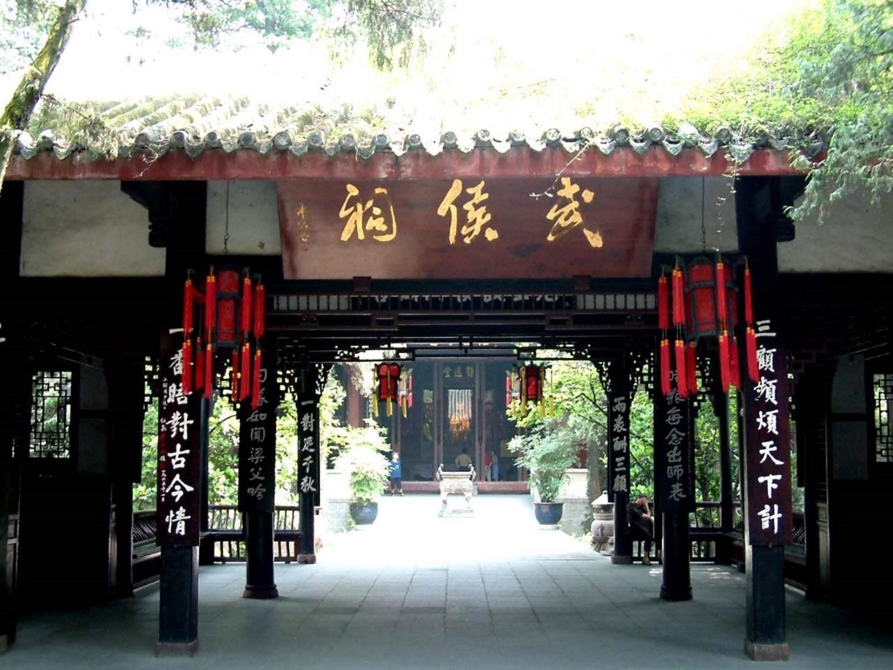 Longemont Hotel Chengdu （The Longemont Hotels） Luaran gambar